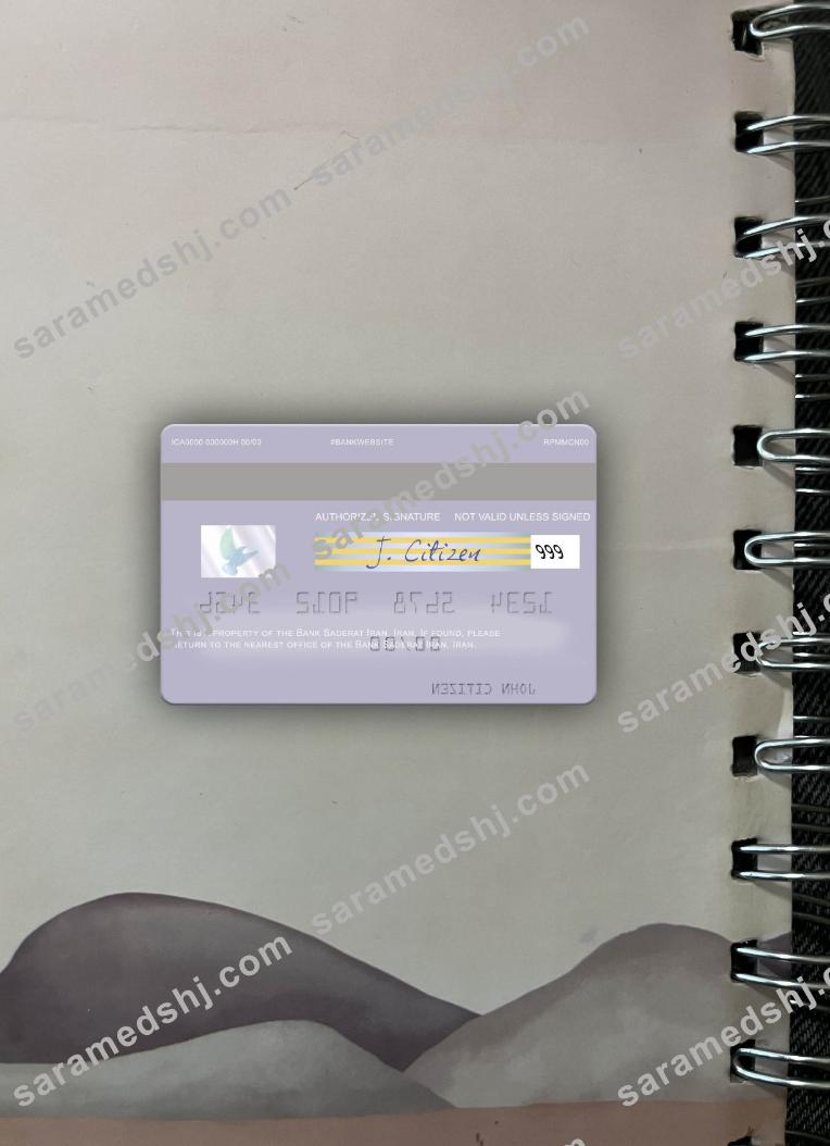 Iran Bank Saderat Iran visa debit card photolook back